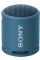 Портативная колонка Sony SRSXB13L.RU2 синий