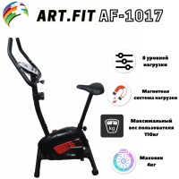 Велотренажер ART FiT AF-1017 вертикальный