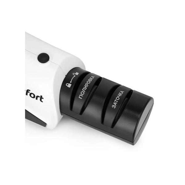 Электроточилка для ножей Kitfort КТ-6544