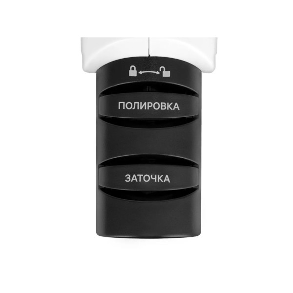 Электроточилка для ножей Kitfort КТ-6544