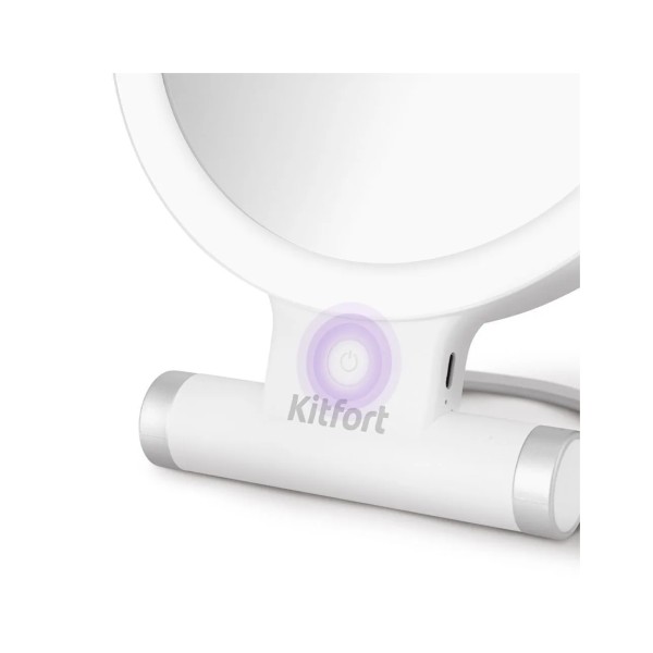 Косметическое зеркало Kitfort КТ-4131