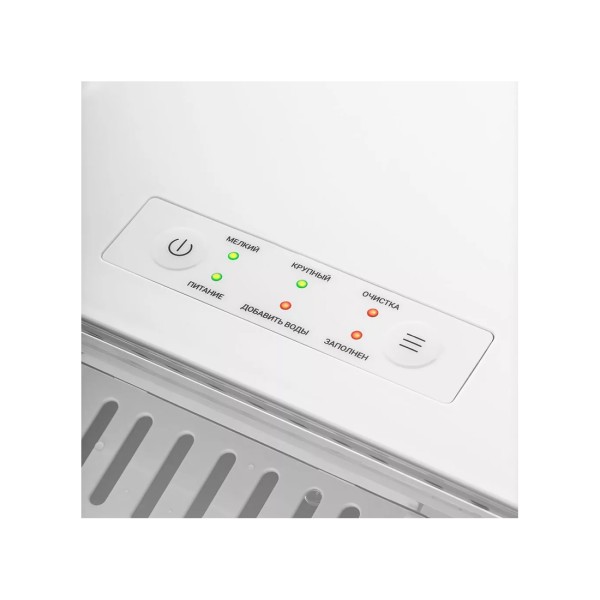 Льдогенератор Kitfort КТ-1831-1 белый