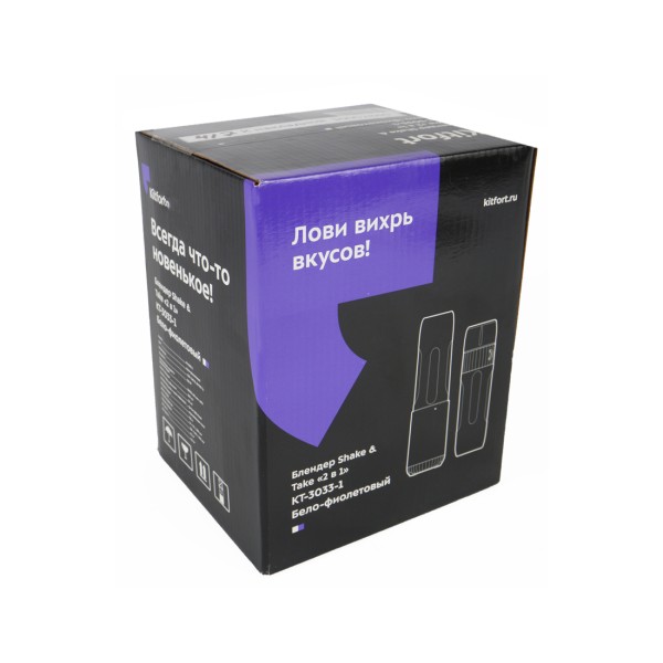 Стационарный блендер Kitfort Shake & Take KT-3033-1 