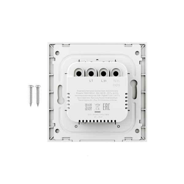 Умный выключатель Яндекс YNDX-00531 1 клавиша