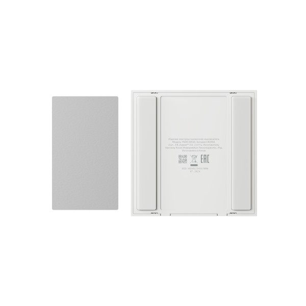 Умный беспроводной выключатель Яндекс YNDX-00535 2 клавиши