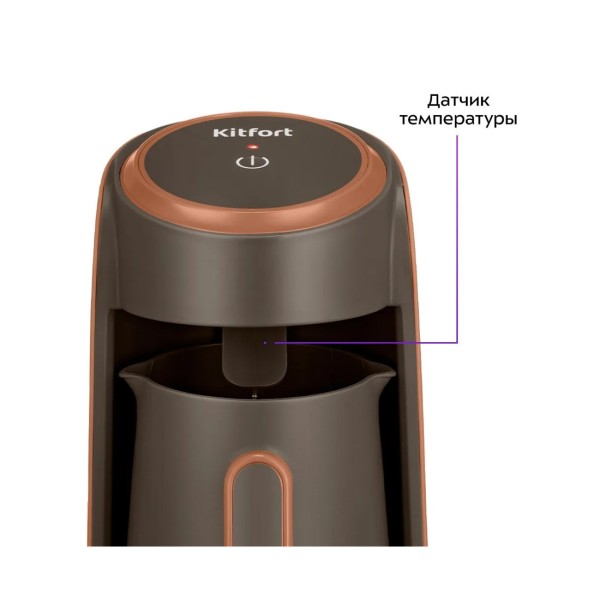 Электрическая турка Kitfort КТ-7456