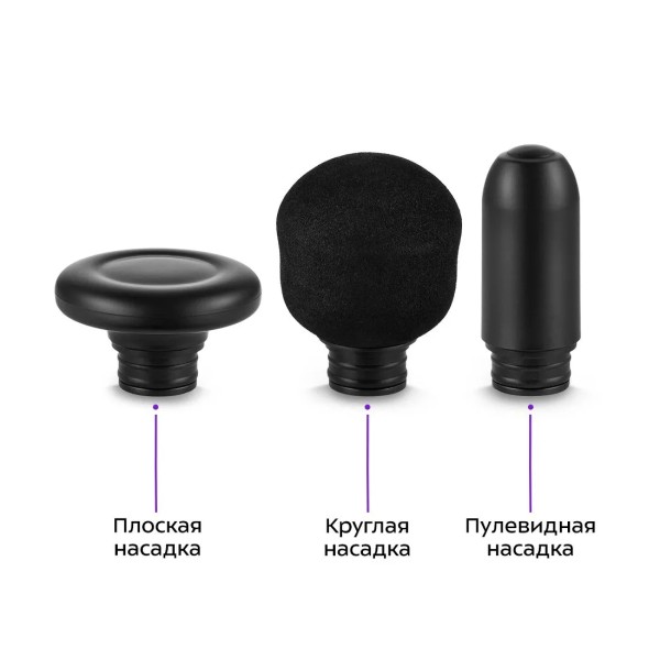 Перкуссионный массажер Kitfort КТ-2987