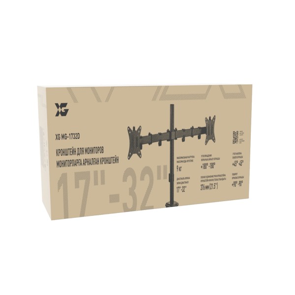 Настольный кронштейн XG MG-1732D для 2-х мониторов (17