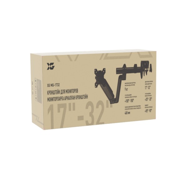 Настольный кронштейн с газлифтом XG MG-1732 для 1 монитора (17