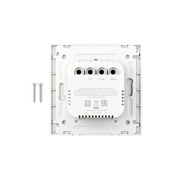 Умный диммер Яндекс YNDX-00530 1 клавиша с Zigbee