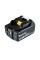 Аккумулятор Makita BL1850B 197280-8