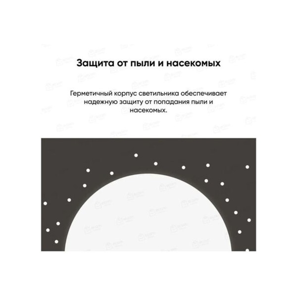 Потолочная Лампа Yeelight Arwen Ceiling Light 550S (YLXD013-A)