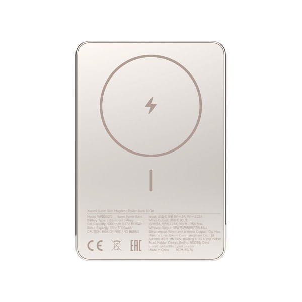 Портативный внешний аккумулятор Xiaomi Super Slim Magnetic Power Bank 5000 Gold