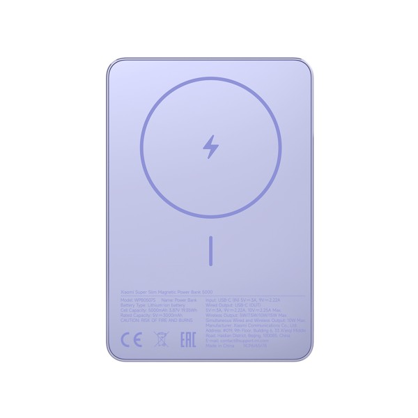 Портативный внешний аккумулятор Xiaomi Super Slim Magnetic Power Bank 5000 Purple