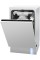 Посудомоечная машина Hansa ZIM446KH серый