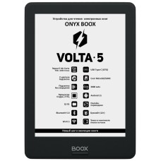 Электронная книга ONYX BOOX Volta 5 черный