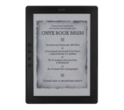 Электронные книги