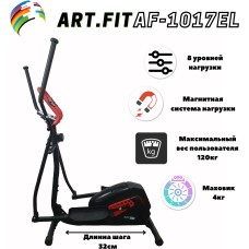 Эллиптический тренажер ART Fit AF-1017EL